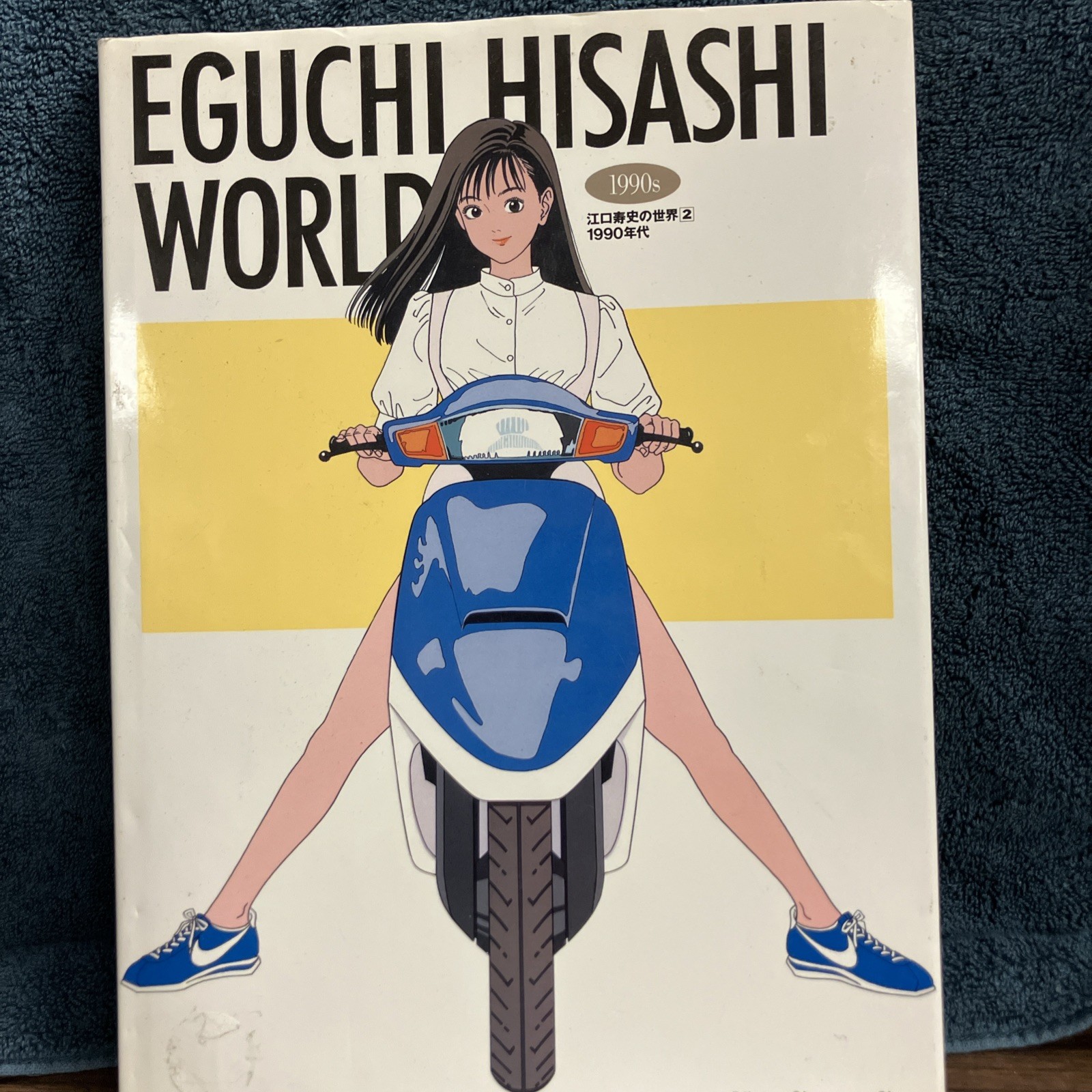 Eguchi Hisashi World 1990s