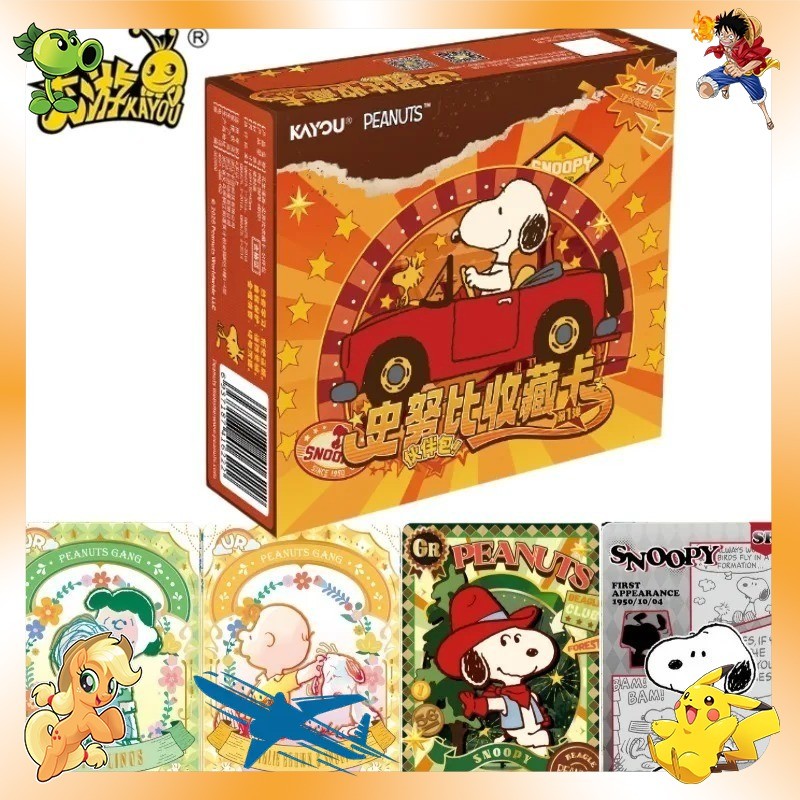Kayou Snoopy Peanut Comics Anime Collection Trading Card Booster Box New Sealed Kayou Snoopy Peanut Comics Anime Collection Trading Card Booster Box New Sealed