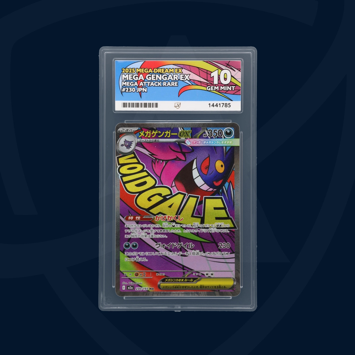 Mega Gengar ex - 230/193 - 2025 MEGA Dream ex - Japanese - ACE GEM MINT 10