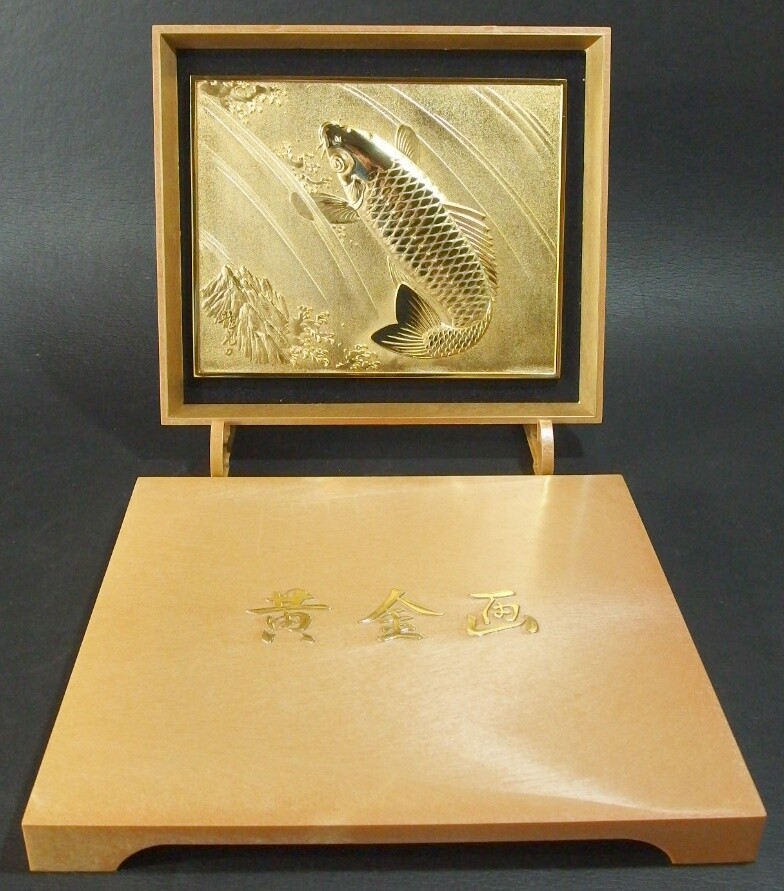 Japanese Metal Engraving Carp Waterfall Relief Wall Art Plaque Ryukou Signed Vtg