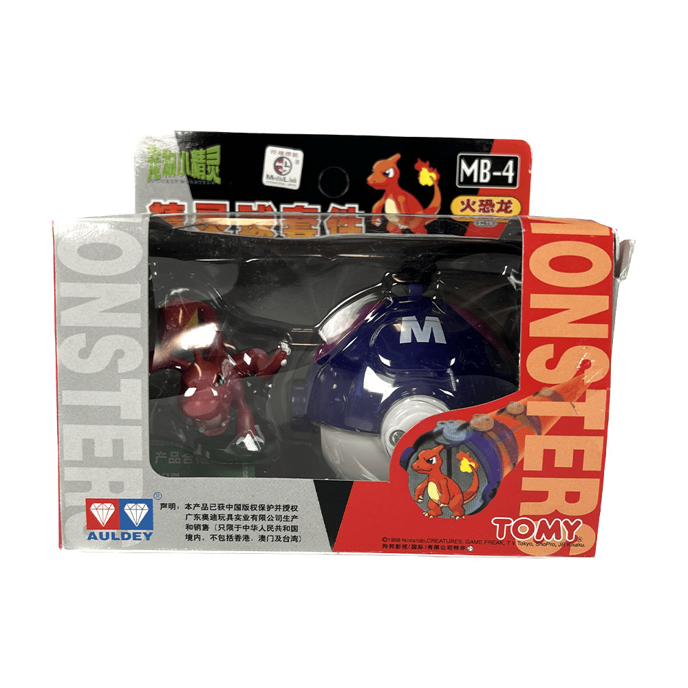 TOMY: Pokemon Monster Collection - Master Ball and Charmeleon Figure #MB-4 New i
