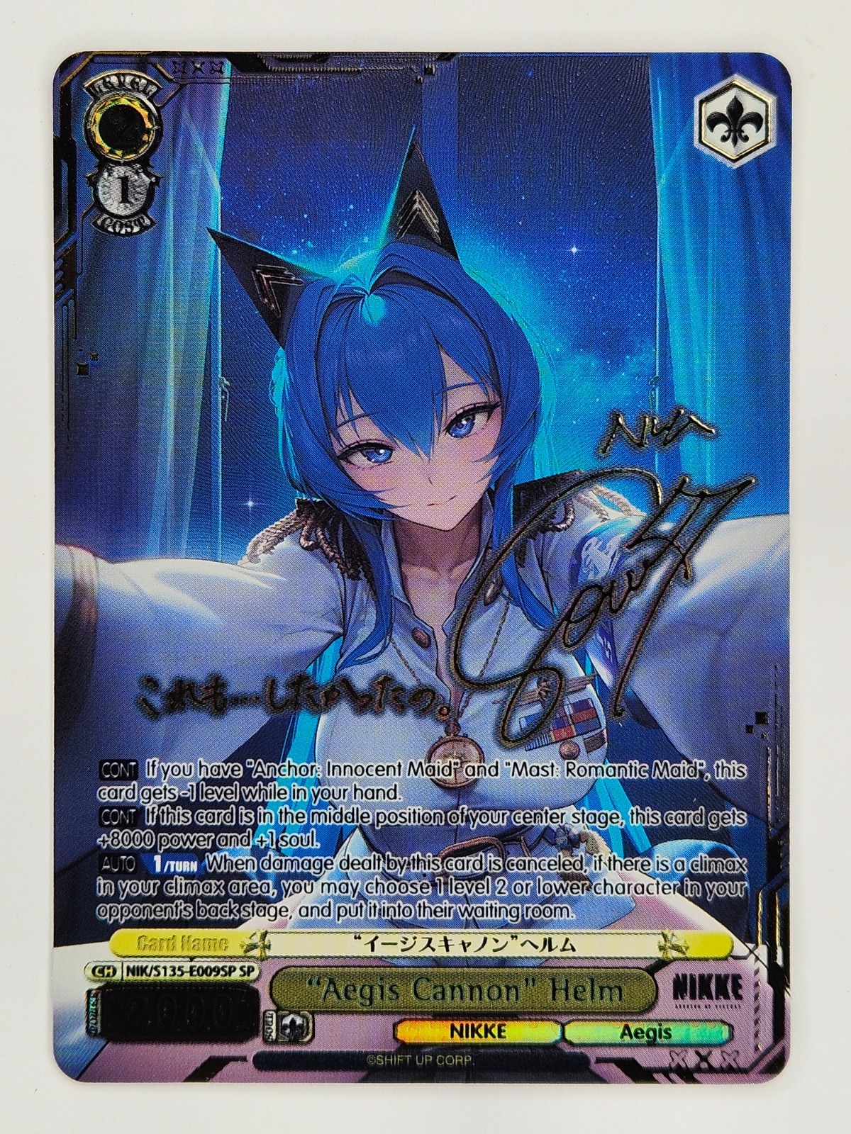 Nikke Goddess of Victory: Vol 2 NIK/S135-009SP Aegis Cannon Helm SP