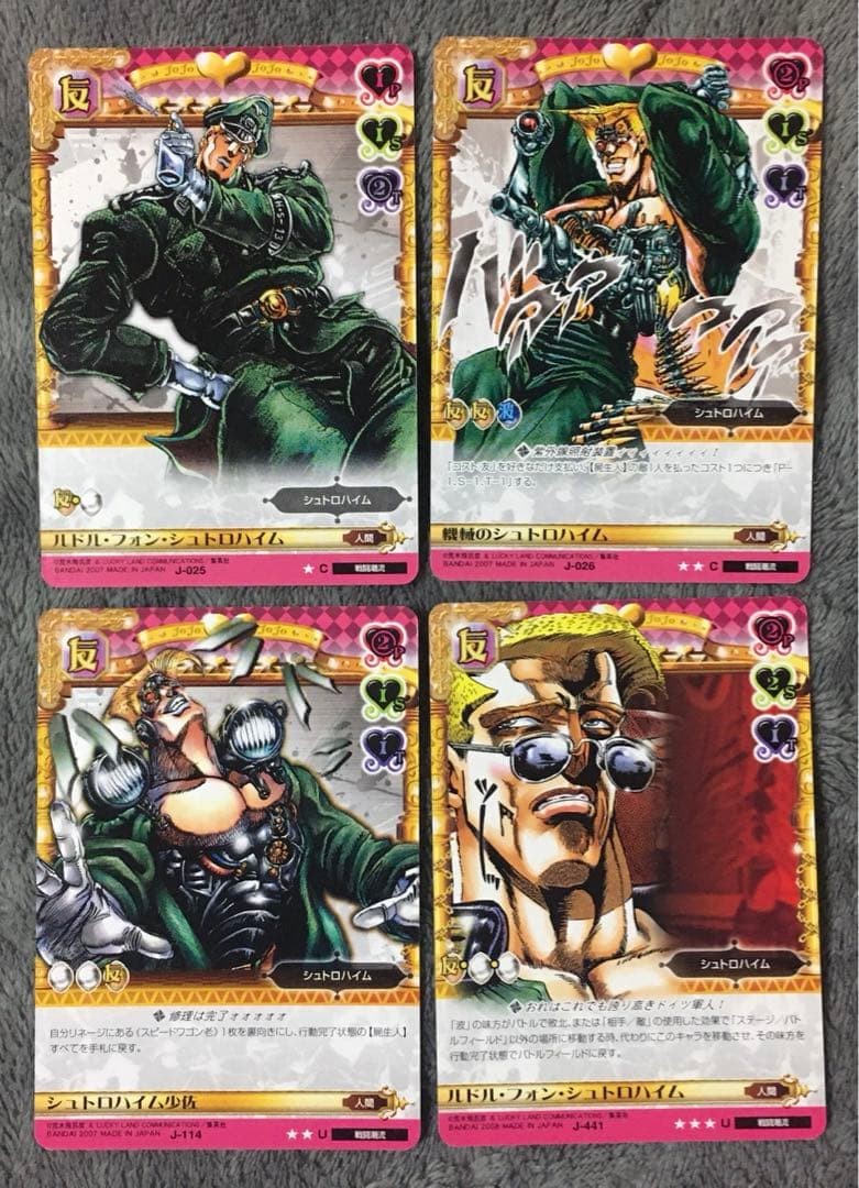 JoJo ABC Stroheim 4 Cards