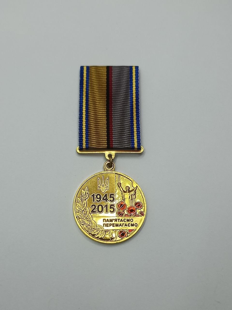 Ukraine Medal 70 Years of Victory Over Nazism 1945-2015 WW2 Jubilee Award NEW