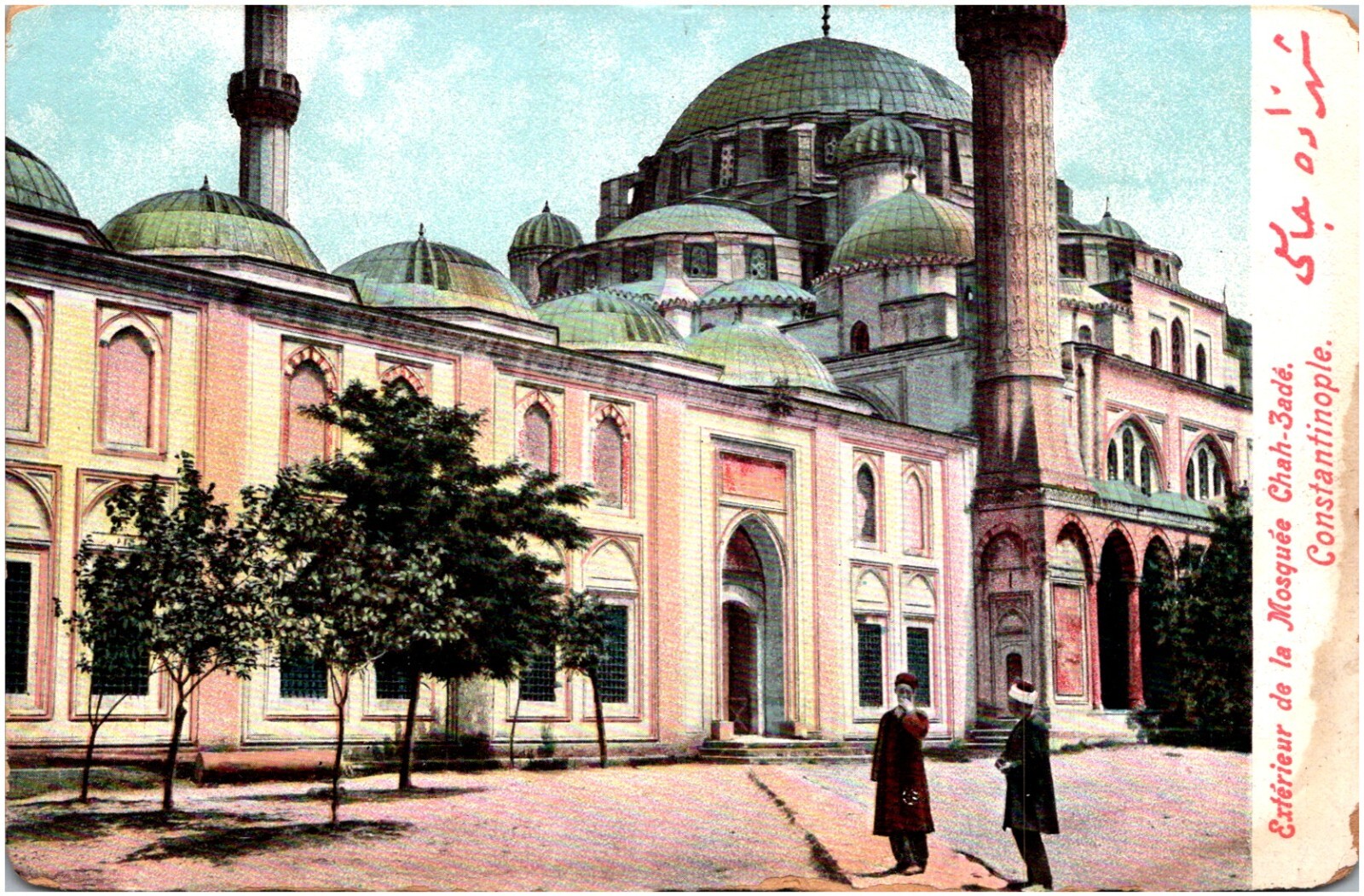 Exterior of Blue Mosque Chah-Zade Constantinople Turkey 1910s Postcard Istanbul Exterior of Blue Mosque Chah-Zade Constantinople Turkey 1910s Postcard Istanbul