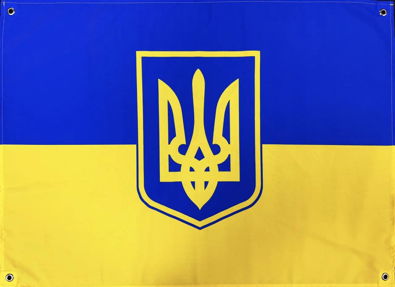 Banner Prapor Ukraine 600x900 mm💛💙