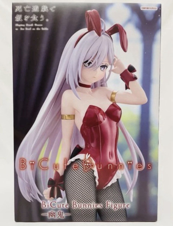 Shiboyugi Playing Death Games FuRyu BiCute Bunnies Yuki Figure New - US Seller