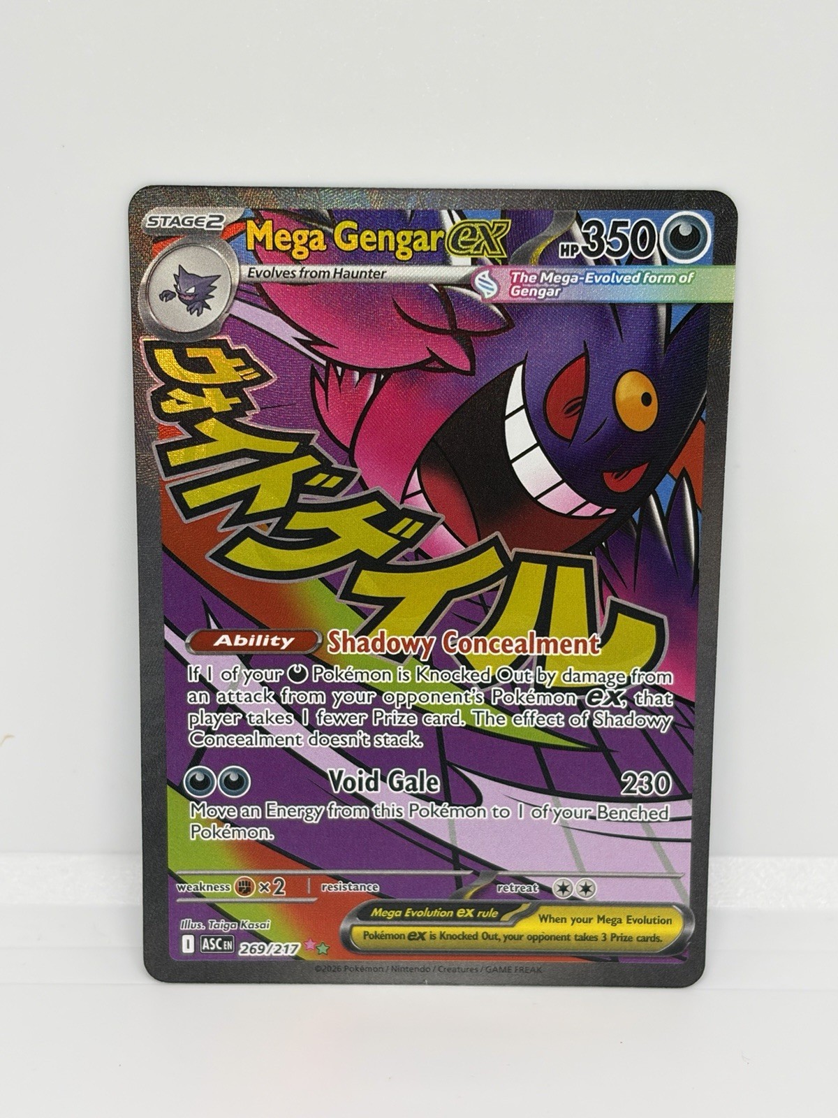 Pokemon TCG Ascended Heroes: Mega Gengar EX 269/217 Mega Attack Rare #1 NM/M
