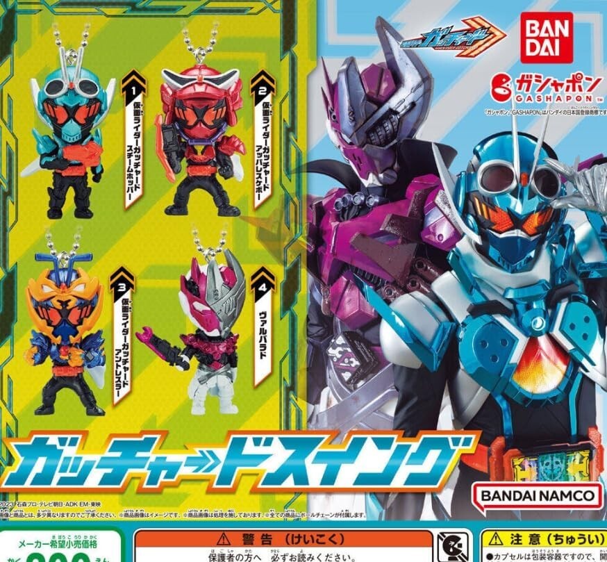 HY456 Capsuletoy Masked Rider Gatch Gatch Swing complete set