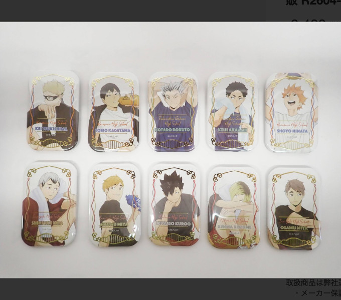 Haikyuu Square Can Badge Box Cool Down Ver Anime Pin Set Japan 7net Limited