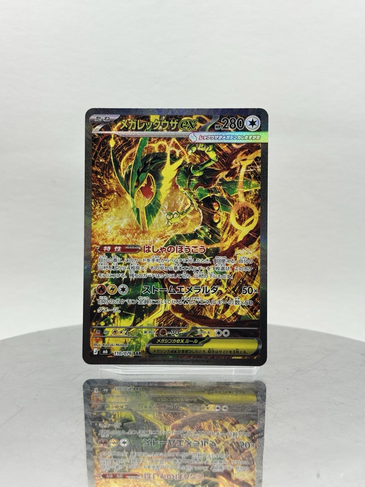 Pokémon TCG - Mega Rayquaza ex - 110/076 - M6: Storm Emeralda