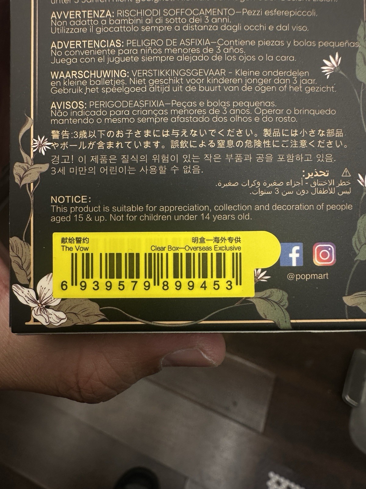 The Vow- Unopened POP MART SKULLPANDA Petals in Four Acts The Vow- Unopened POP MART SKULLPANDA Petals in Four Acts