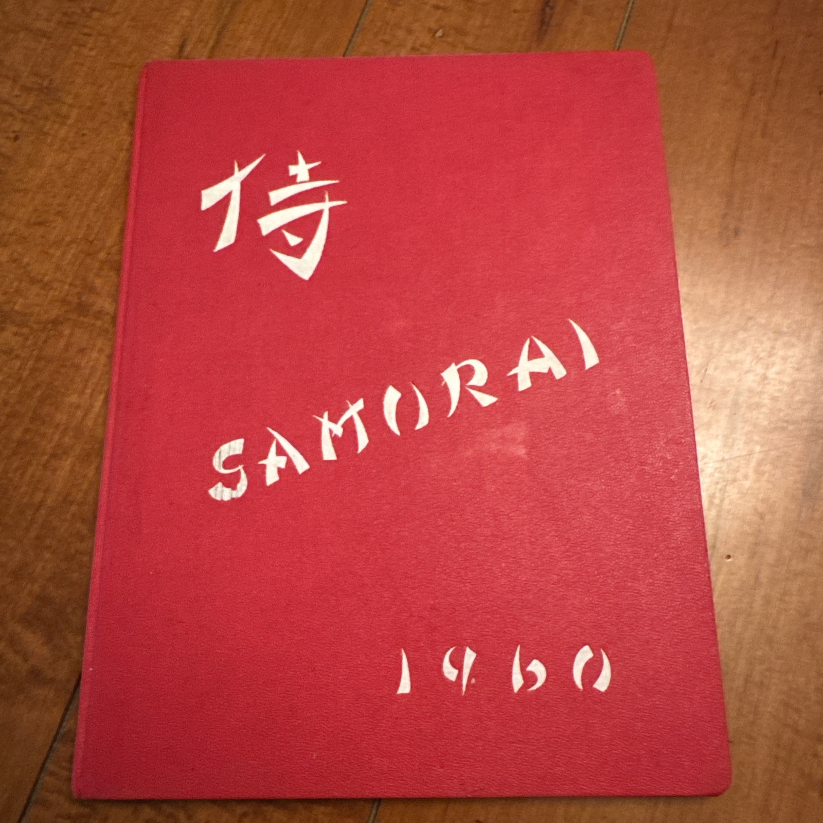 SAMURAI 1960 