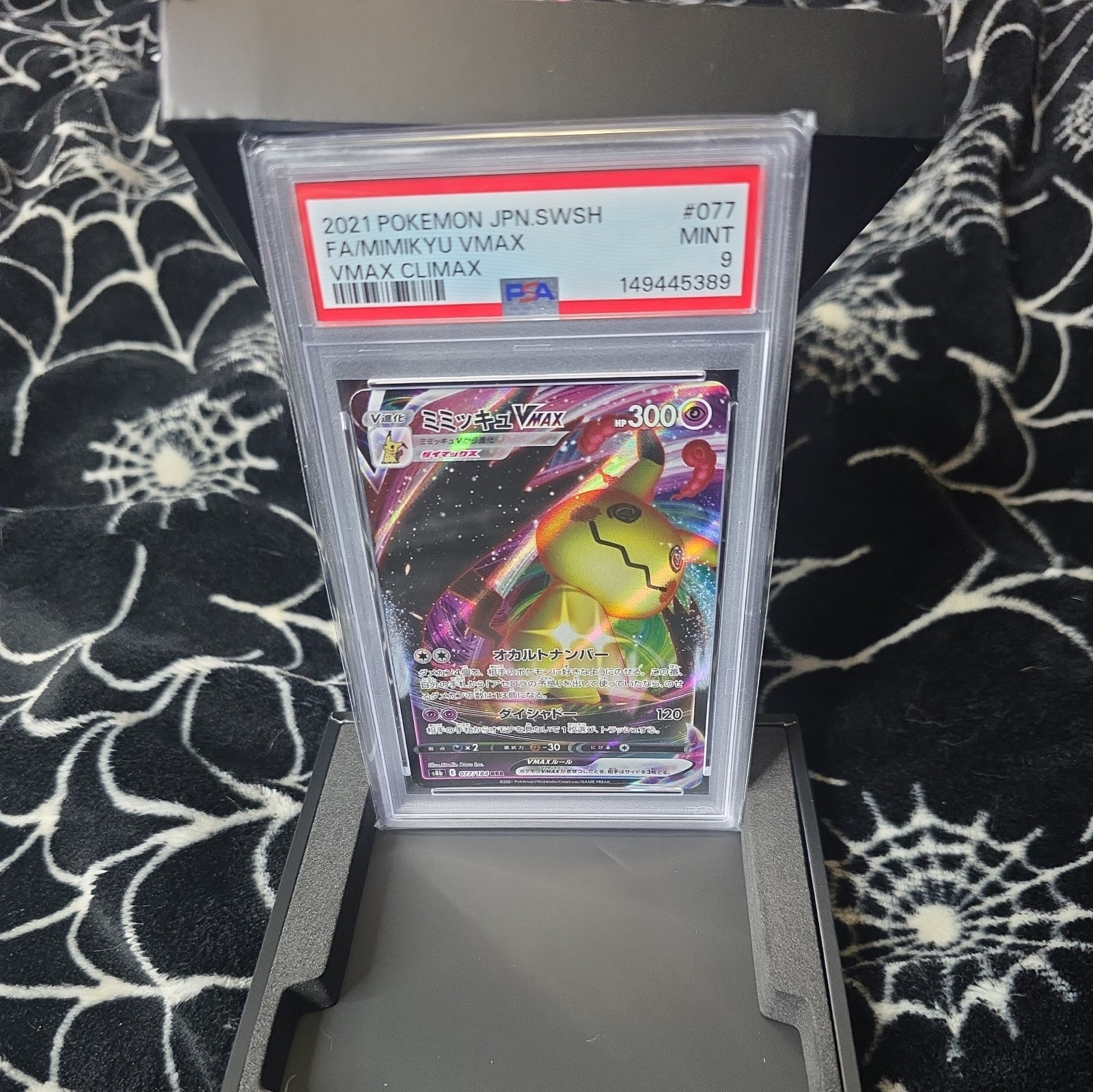 CGC 9 Mint Mimikyu VMAX Pokemon Japanese SWSH Climax 077/184 Holo Graded Card CGC 9 Mint Mimikyu VMAX Pokemon Japanese SWSH Climax 077/184 Holo Graded Card