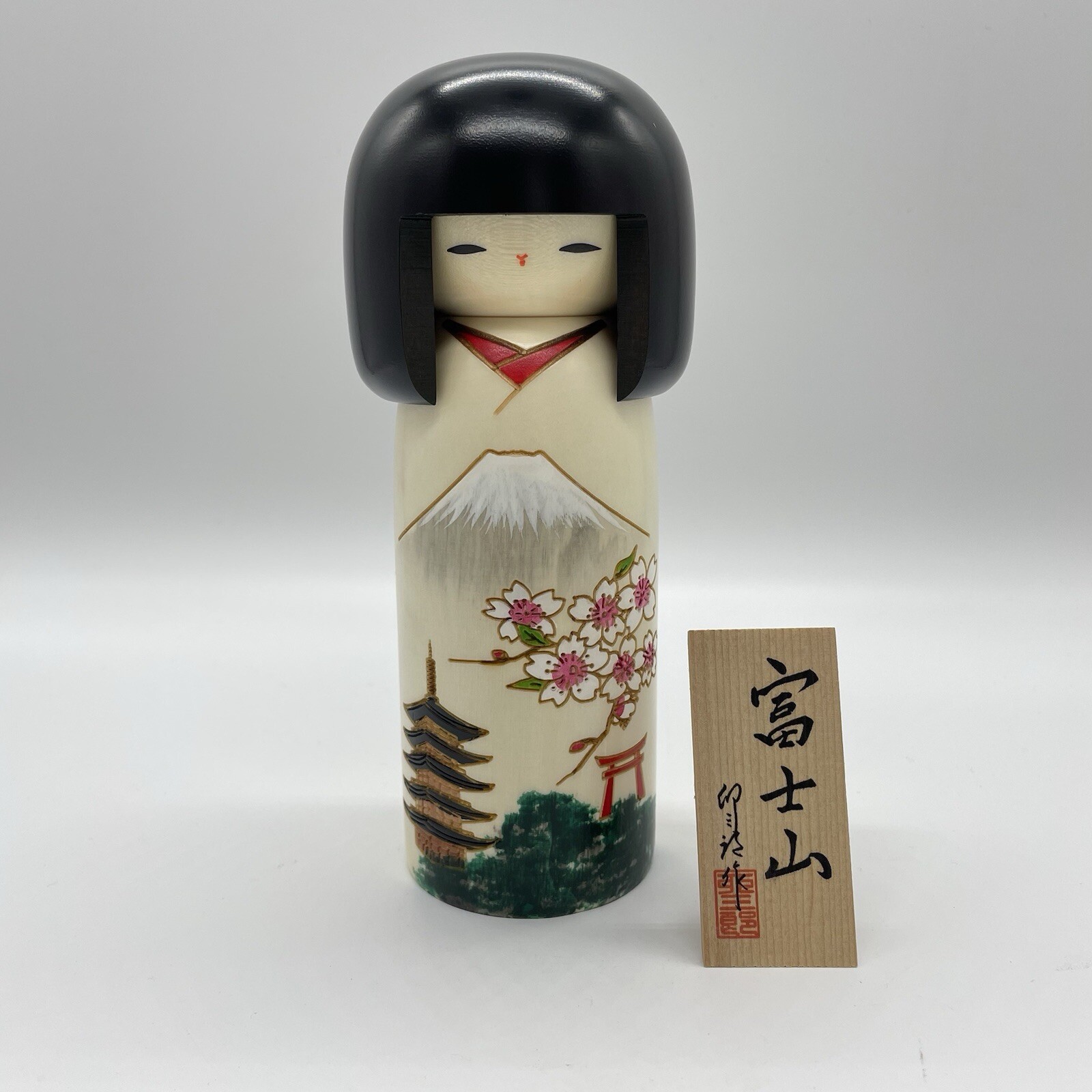 Usaburo Japanese Kokeshi Wooden Doll 7.5\