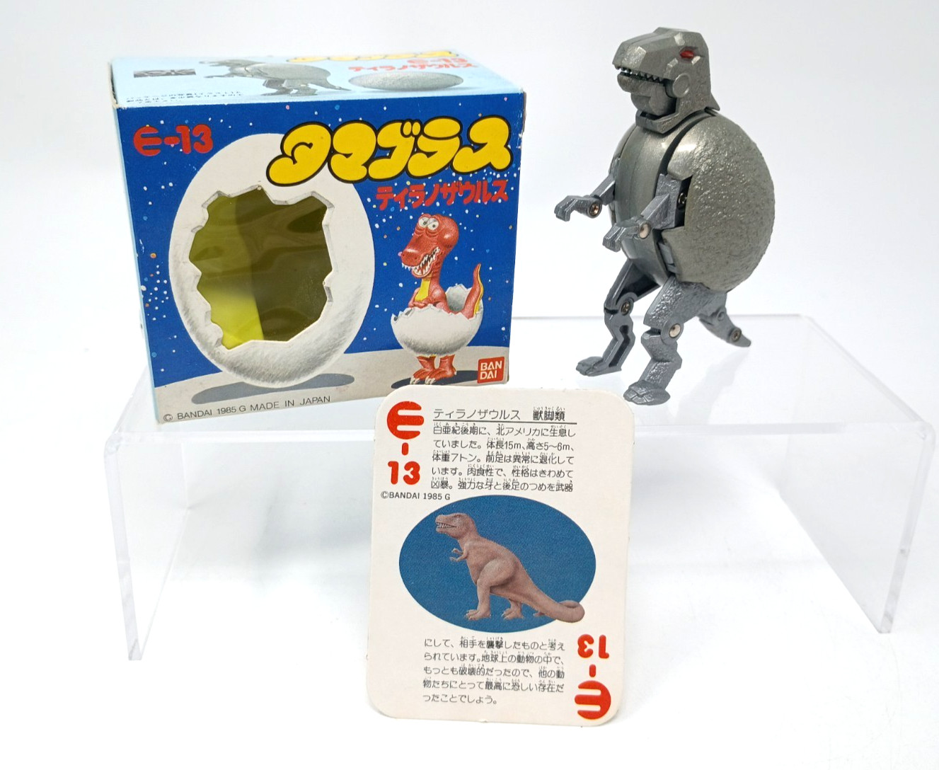 Vintage 1985 Bandai Tamagoras E-13 Tyrannosaurus Transforming Egg in Box