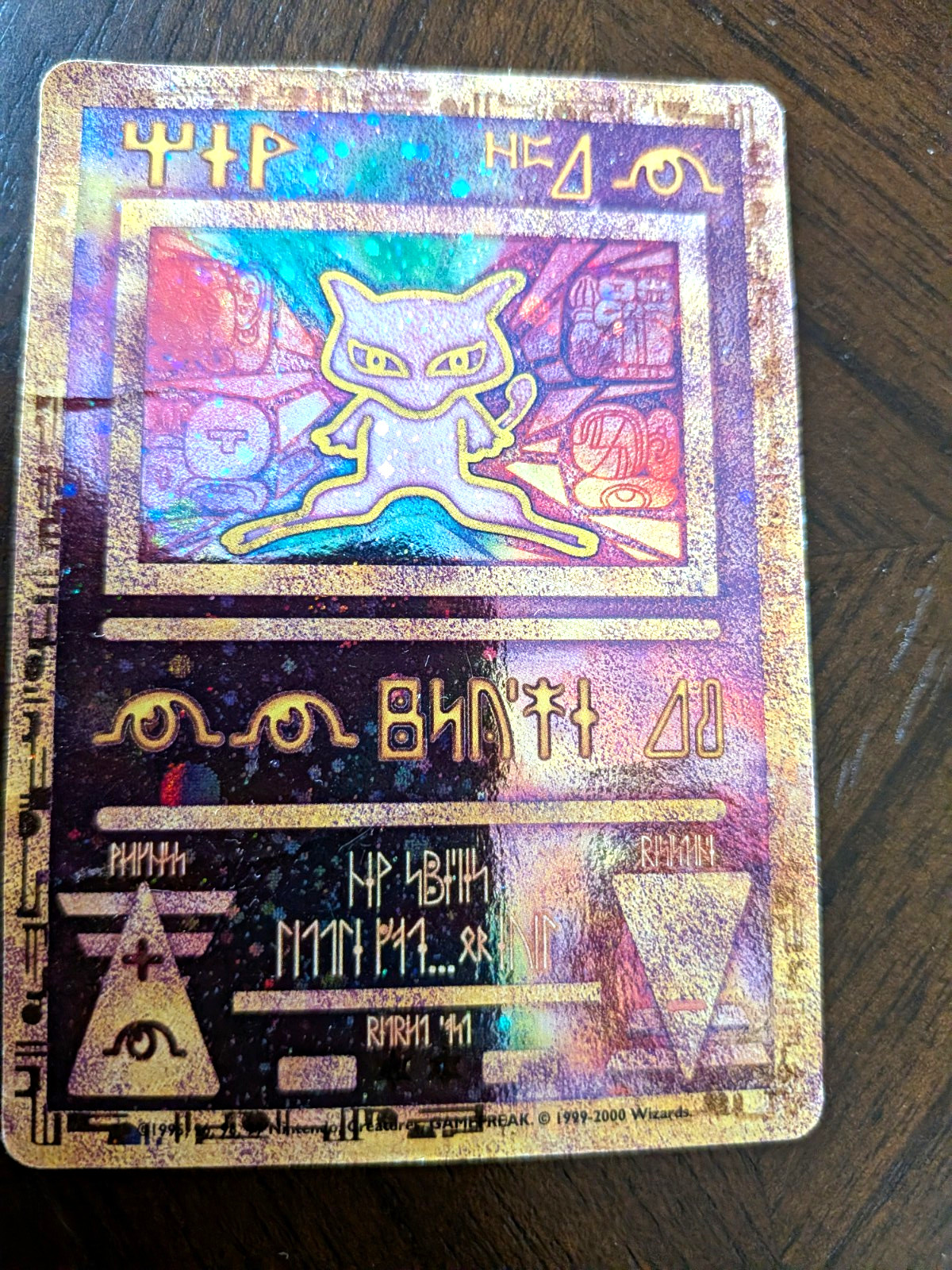 Ancient Mew Pokemon Movie Promo Card