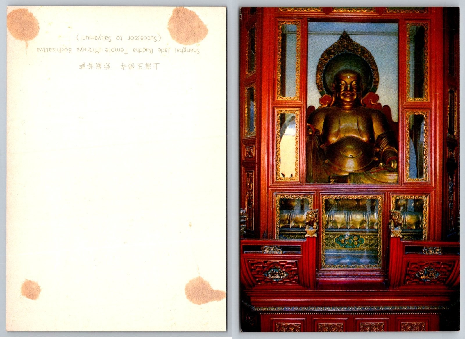Continental Shanghai Jade Buddha Temple Maitreya Bodhisattva Postcard Continental Shanghai Jade Buddha Temple Maitreya Bodhisattva Postcard