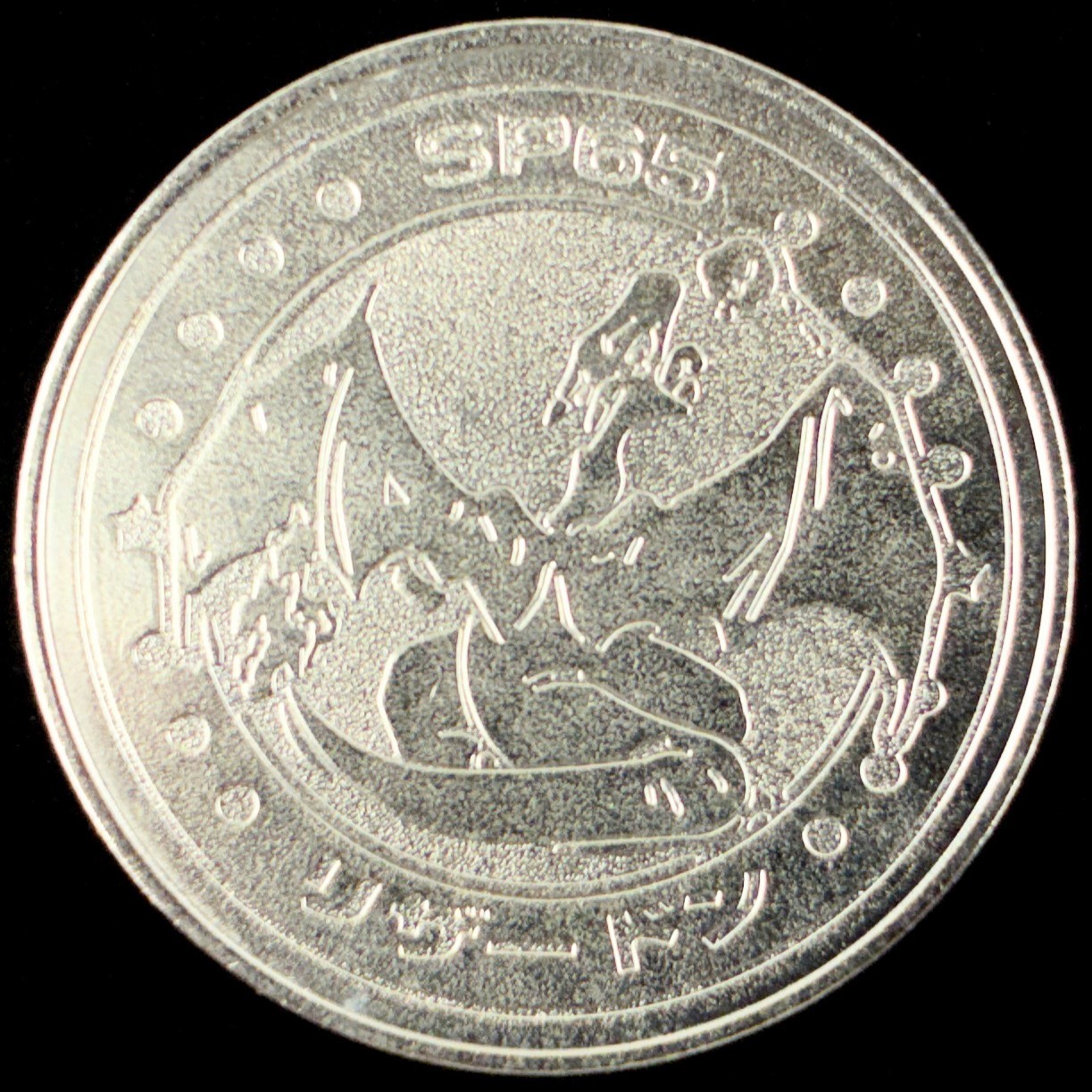 1999 Meiji Dairies Pokémon Charizard Silver Pokemon Battle Coin Metal Token