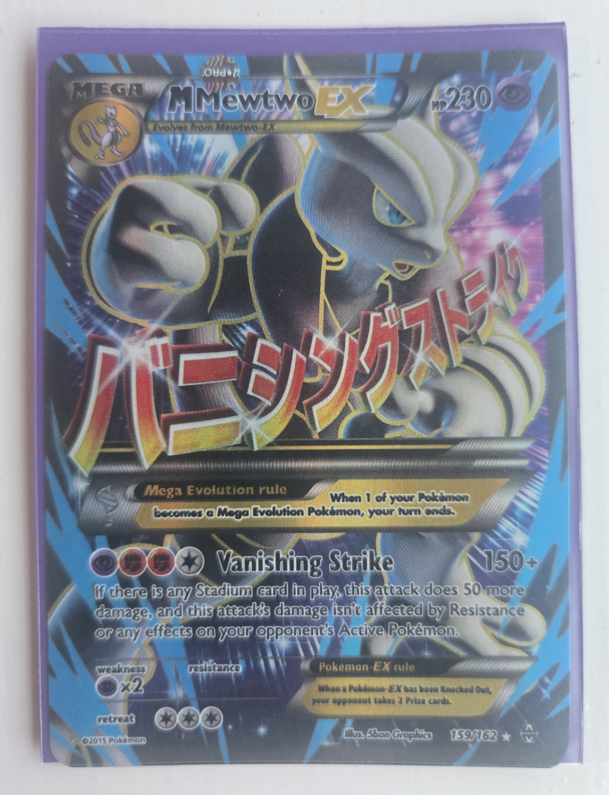 M Mewtwo EX (159 Full Art) 159/162 Breakthrough Holo M Mewtwo EX (159 Full Art) 159/162 Breakthrough Holo