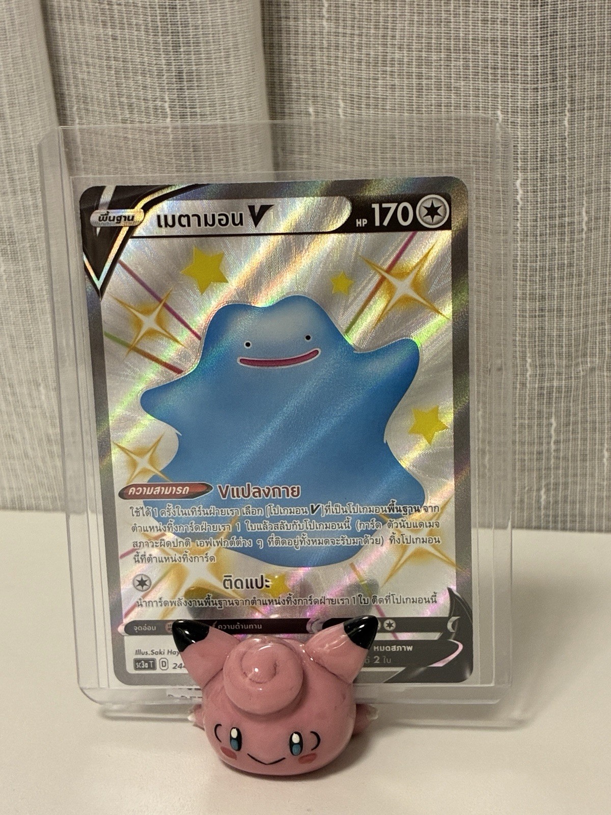 Thai Pokémon Card - Ditto V - SSR - SC3A