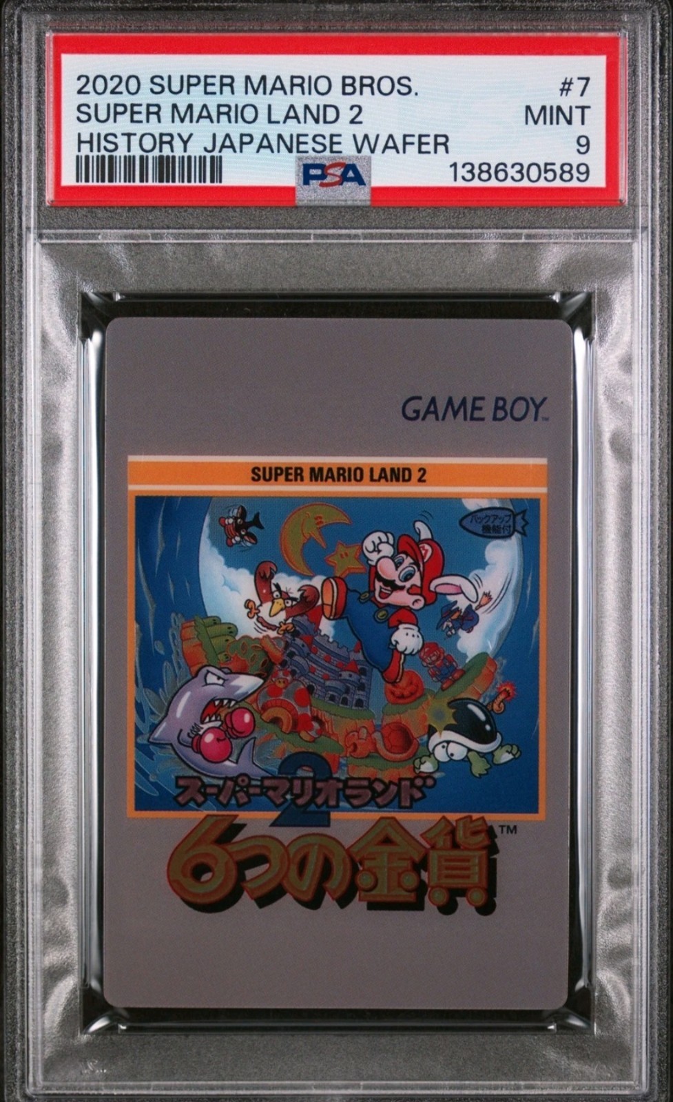2020 SUPER MARIO BROS. PSA 9 HISTORY SUPER MARIO LAND 2 JAPANESE WAFER #7