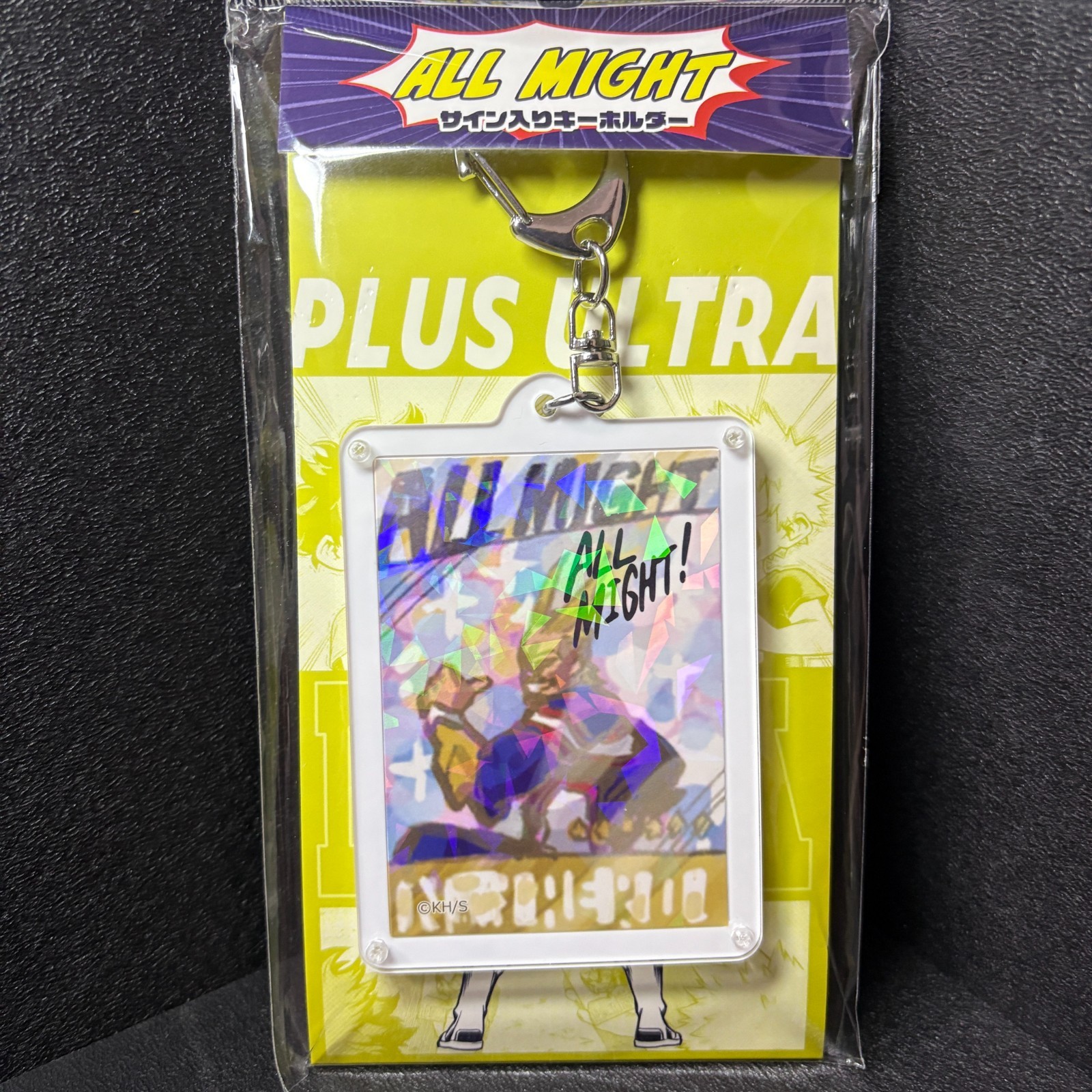 Brand New My Hero Academia All Might Signature Design Keychain Brand New My Hero Academia All Might Signature Design Keychain