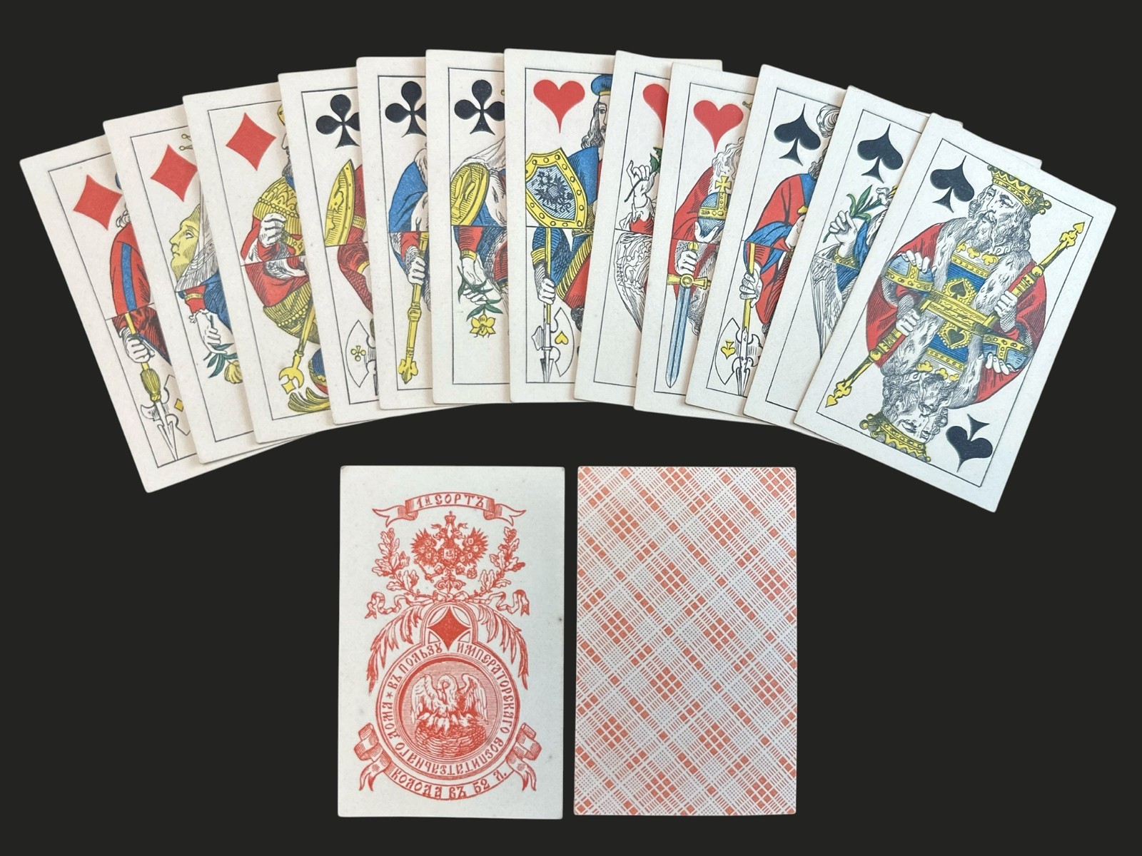 c.1870 Old Russian Playing Cards Imperial Foundling Complete 52/52 Cards