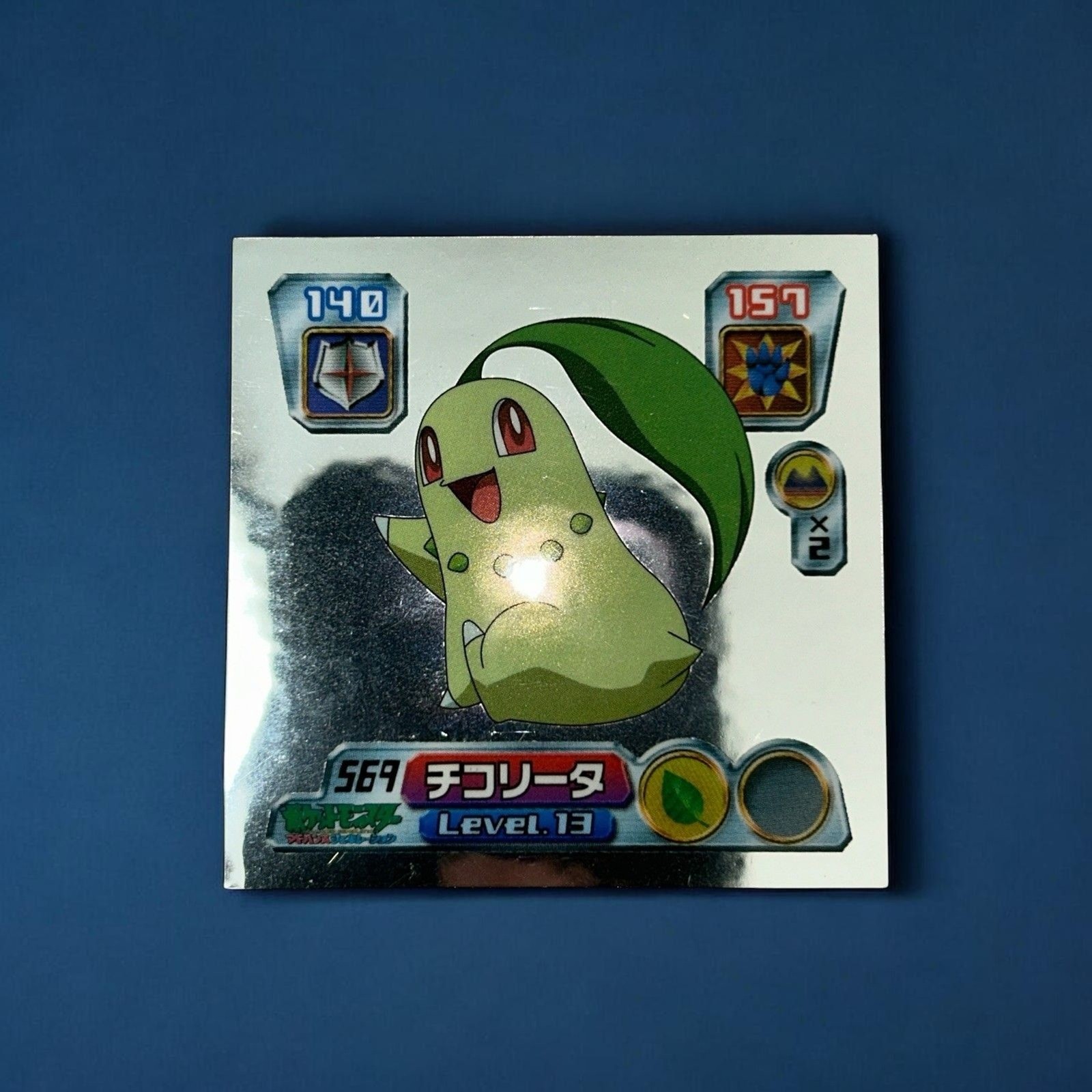 Pokemon Amada Japan 2004 Hyper Col. 569 Chikorita Metallic Holo Sticker NM Mint Pokemon Amada Japan 2004 Hyper Col. 569 Chikorita Metallic Holo Sticker NM Mint