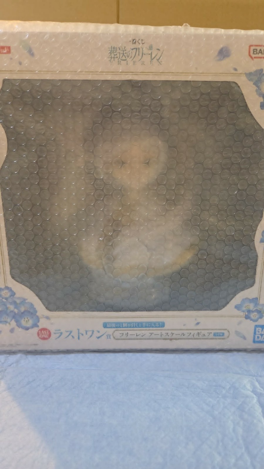 Ichiban Kuji Frieren Art Scale Last One Prize Bandai 2026 20cm