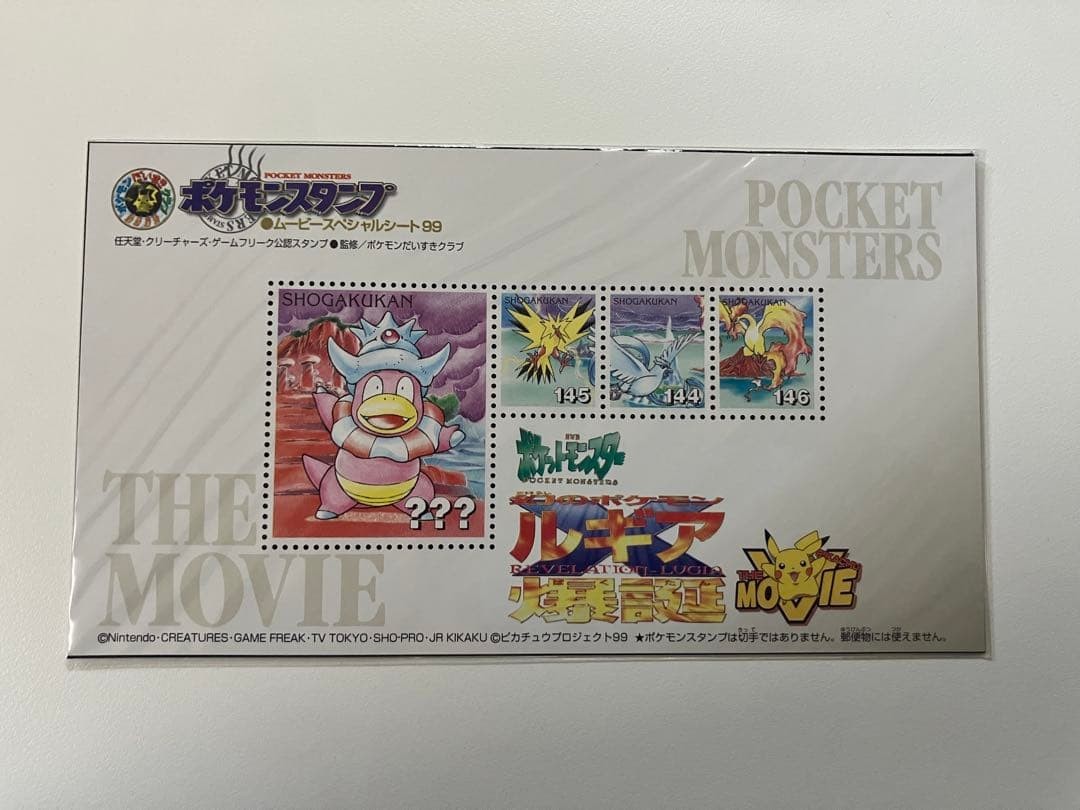 Pokemon Stamp Movie Special Sheet 99 Lugia Slowking Zapdos Articuno Moltres