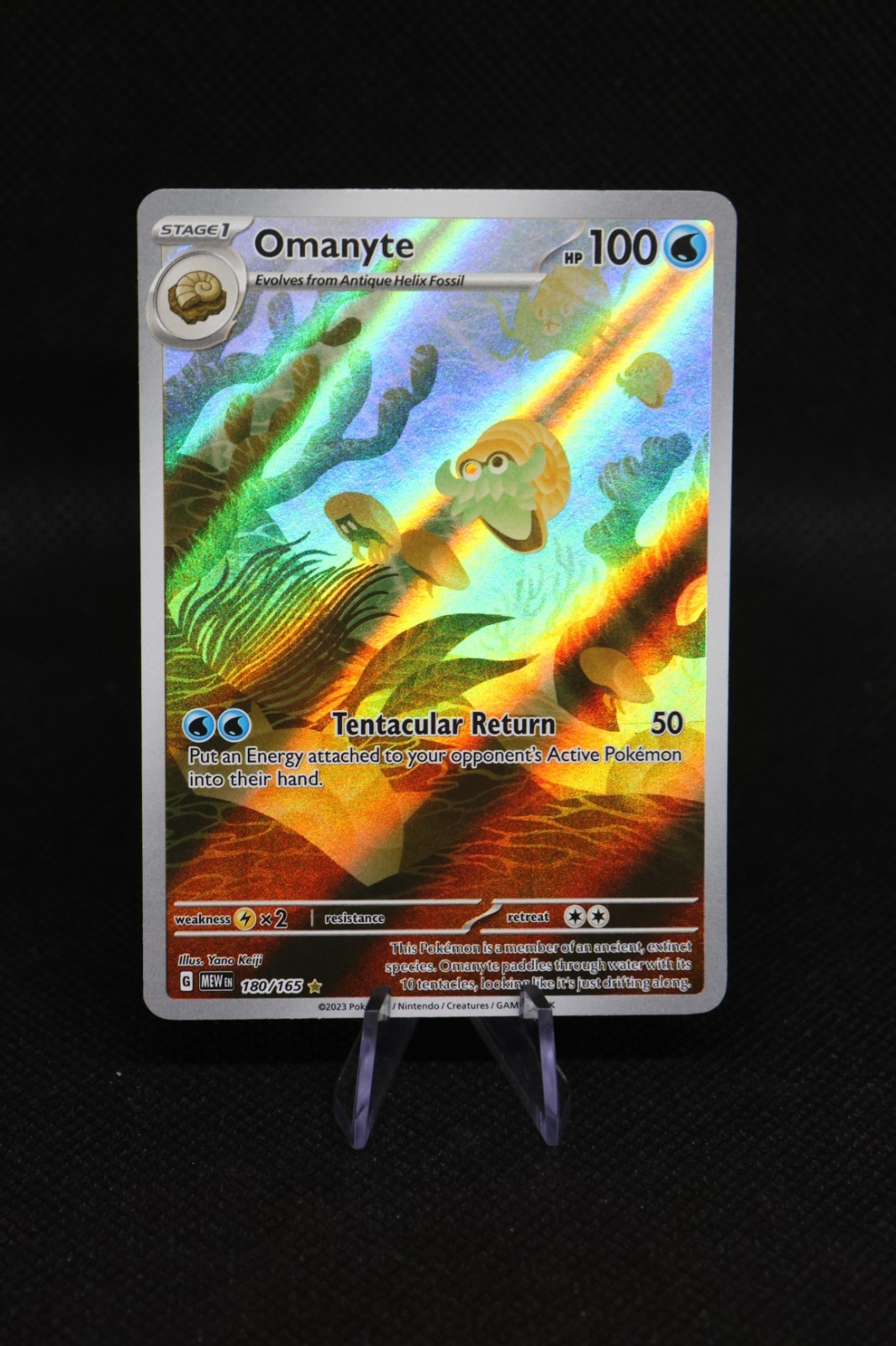 Omanyte 180/165 Pokémon TCG Scarlet Violet 151 Illustration Rare