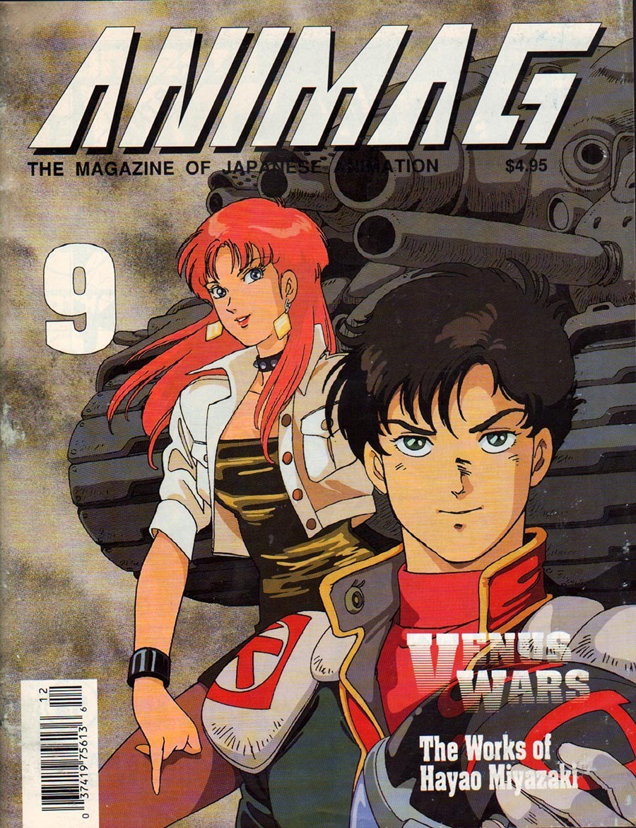 ANIMAG #9 ENGLISH ANIME MAGAZINE 1989 ANIMAG #9 ENGLISH ANIME MAGAZINE 1989