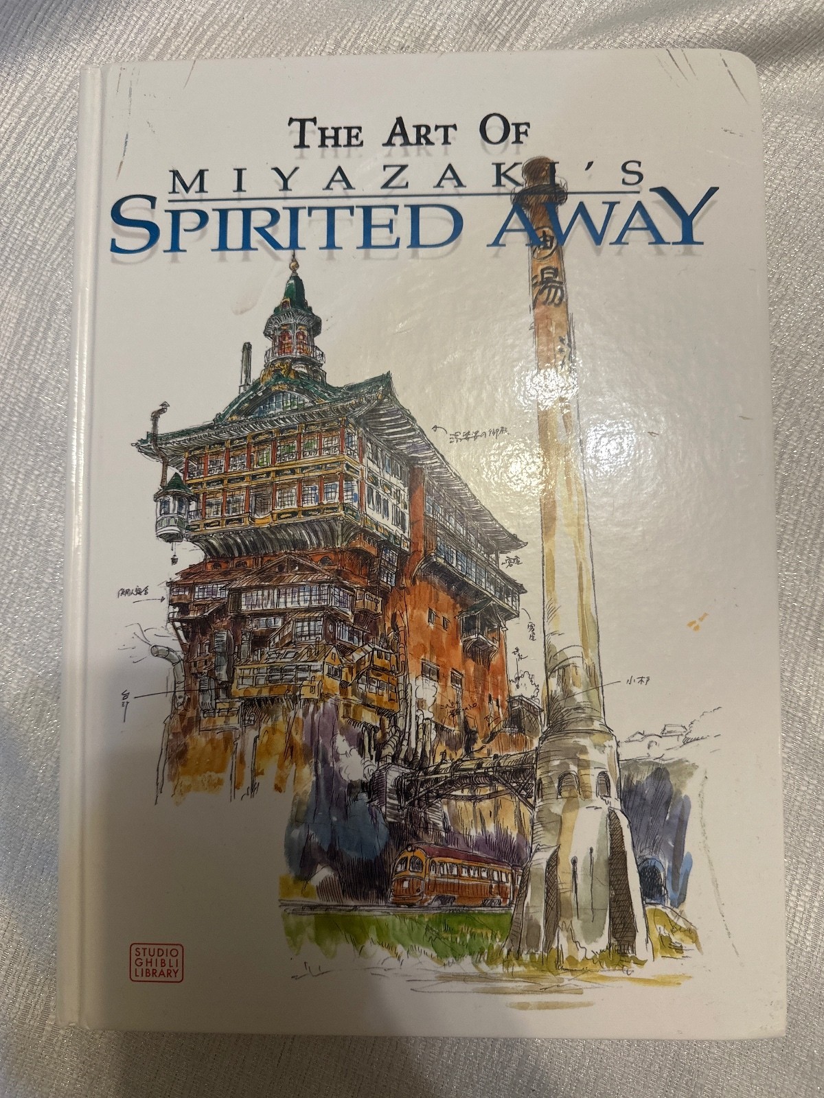 The Art of Miyazaki\'s Spirited Away Hardcover Book