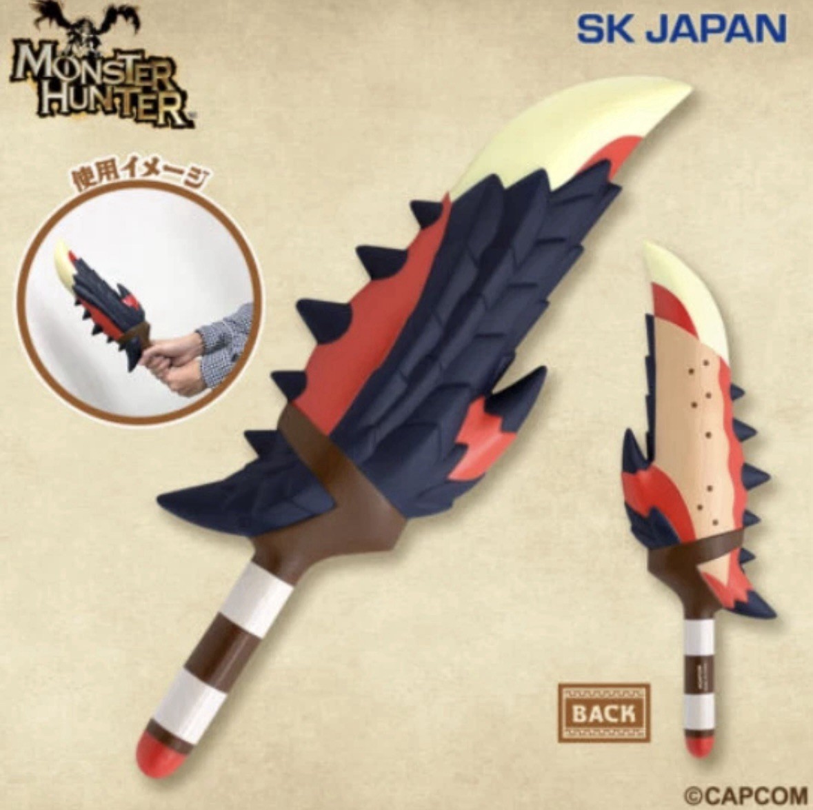 Monster Hunter PU Weapon Rathalos Firesword 15.7” Foam Replica NEW US Seller Monster Hunter PU Weapon Rathalos Firesword 15.7” Foam Replica NEW US Seller