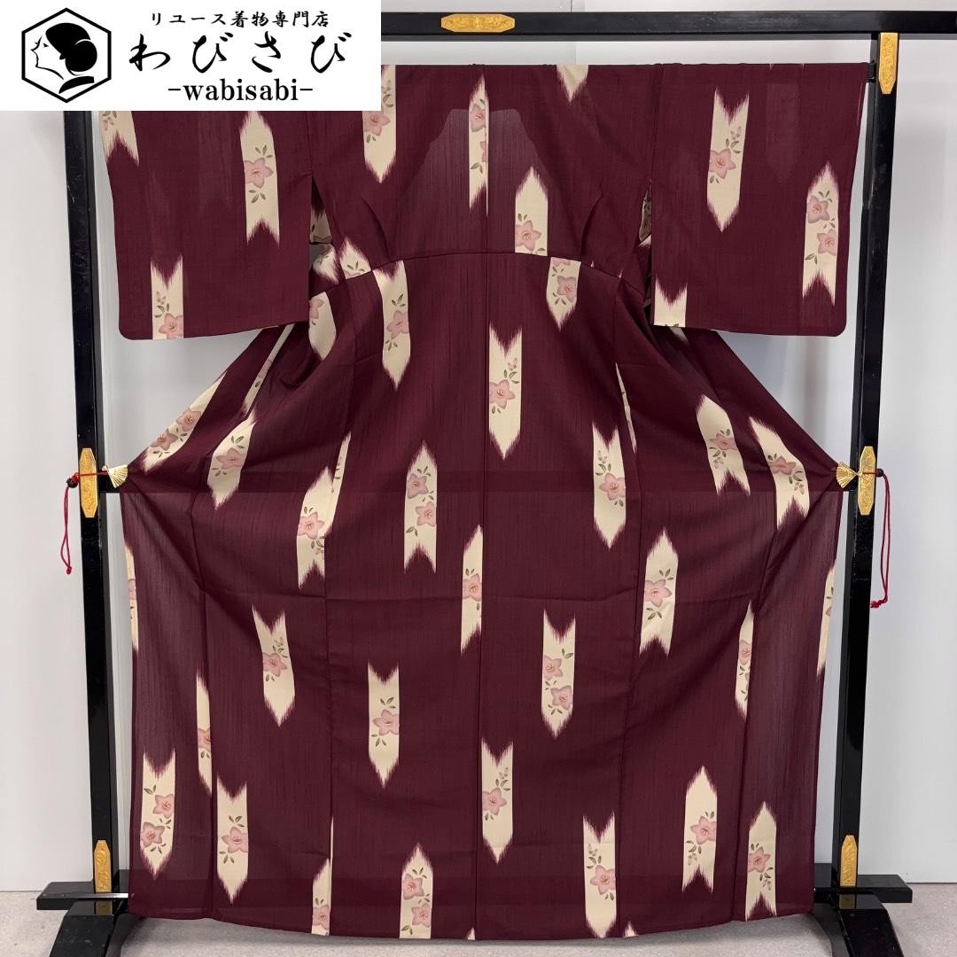SUMMER KIMONO YUKATA TALL SIZE Japanese Kimono K-6133
