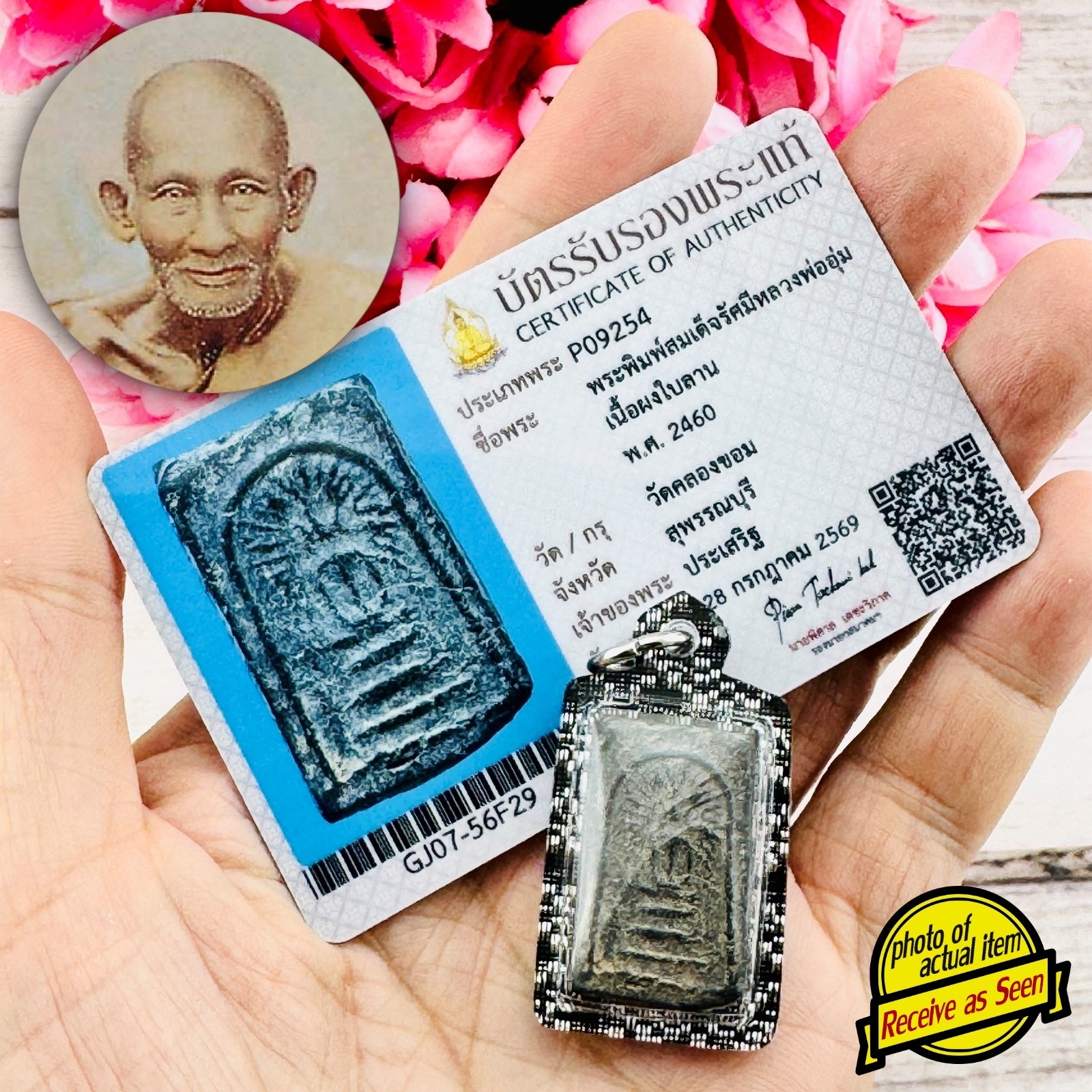 Certificate Samakom Somdej 100Year Enlightenment Sook Be2460 Thai Amulet #15779