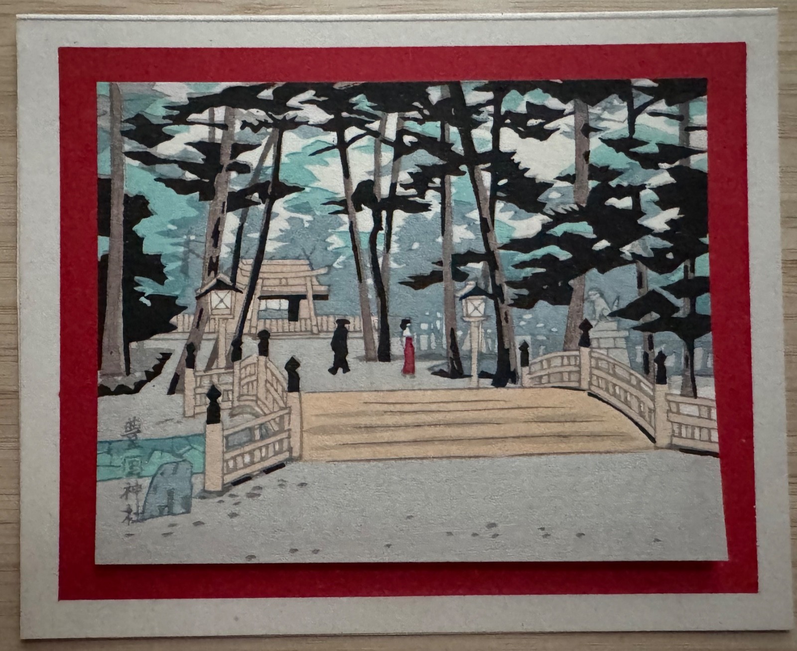 Takeji Asano - Small Japanese Woodblock path to forested shrine 1960s