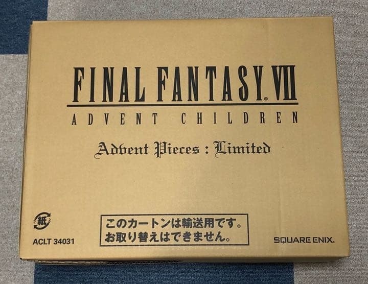 Final Fantasy VII Advent Children Advent Pieces Limited Collector's Box Set NEW Final Fantasy VII Advent Children Advent Pieces Limited Collector's Box Set NEW
