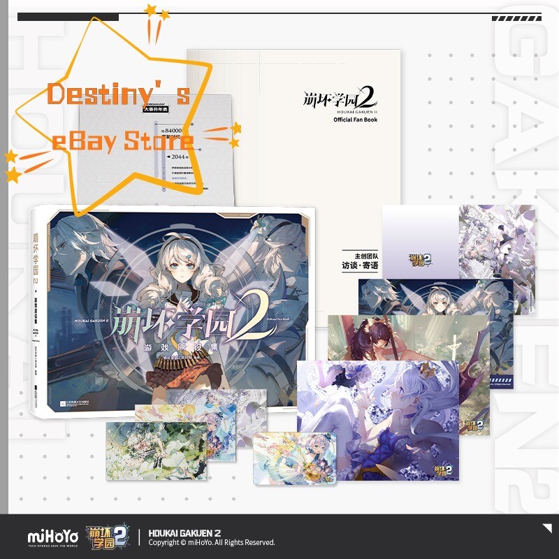 【miHoYo / Houkai Gakuen 2】miHoYo Picture Album Vol.2 Art Illustration Collection