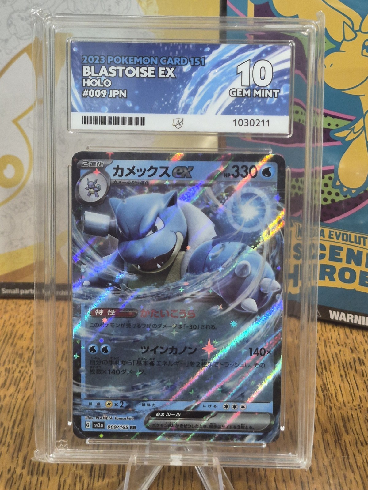 2023 Pokémon Card 151 Blastoise ex Holo #009 (Japanese edition, set SV2a) Ace 10 2023 Pokémon Card 151 Blastoise ex Holo #009 (Japanese edition, set SV2a) Ace 10