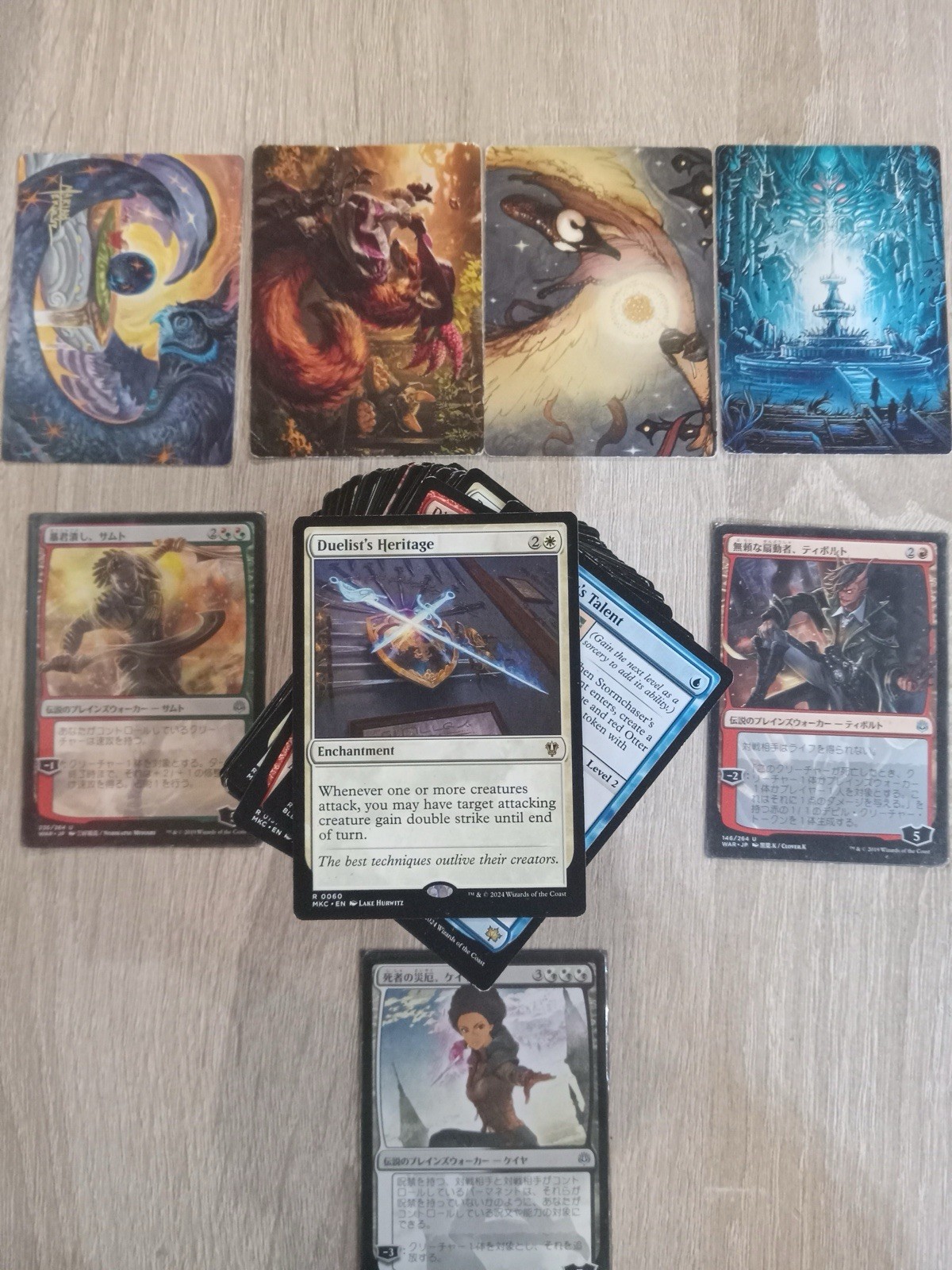 Vintage Magic the Gathering Cards- Common to Rare -Mint to near Perfect a 143 Vintage Magic the Gathering Cards- Common to Rare -Mint to near Perfect a 143