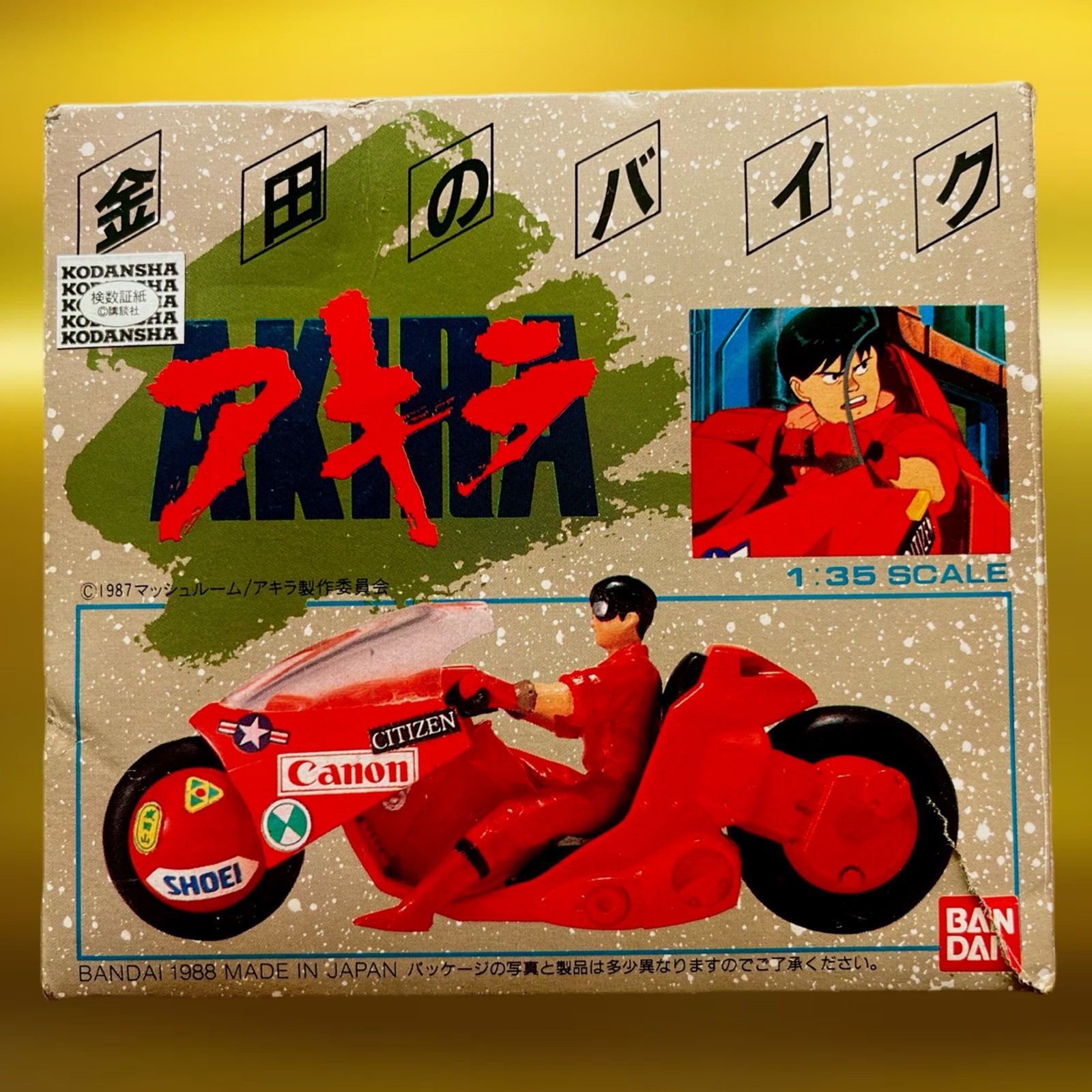 SALE PRICE AKIRA - Kaneda's Bike by BANDAI - Ultra-Rare Vintage 1:35 Miniature SALE PRICE AKIRA - Kaneda's Bike by BANDAI - Ultra-Rare Vintage 1:35 Miniature