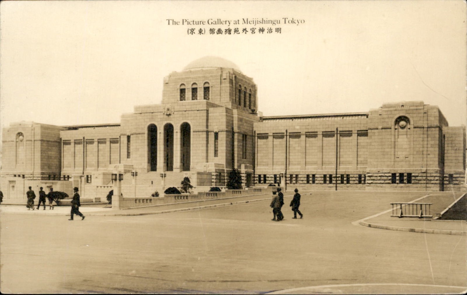 Tokyo Picture Gallery Meijishingu c1900s-20s Real Photo Vintage Postcard Tokyo Picture Gallery Meijishingu c1900s-20s Real Photo Vintage Postcard
