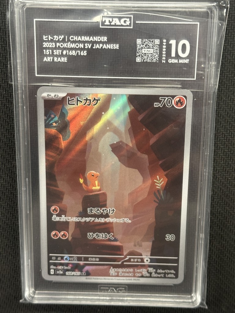 Charmander 2023 Pokemon 151 JPN Art Rare TAG 10 PSA #168/165 Charmander 2023 Pokemon 151 JPN Art Rare TAG 10 PSA #168/165