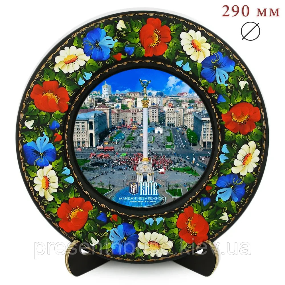 Plate - Kyiv, Independence Square 🇺🇦