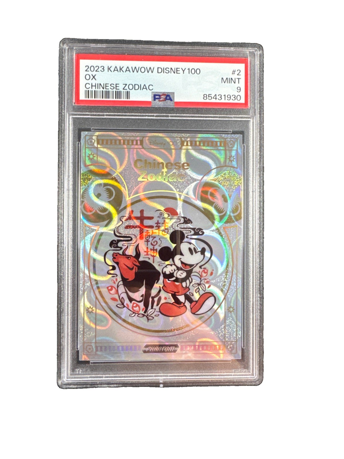 2023 Kakawow Disney 100 Chinese Zodiac OX Mickey Mouse CARD PSA 9 #/666