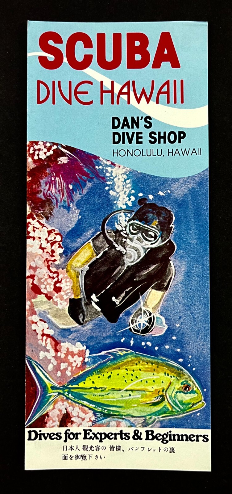 1980s Honolulu Scuba Dive Hawaii Dan's Dive Shop Vintage Travel Rates Brochure