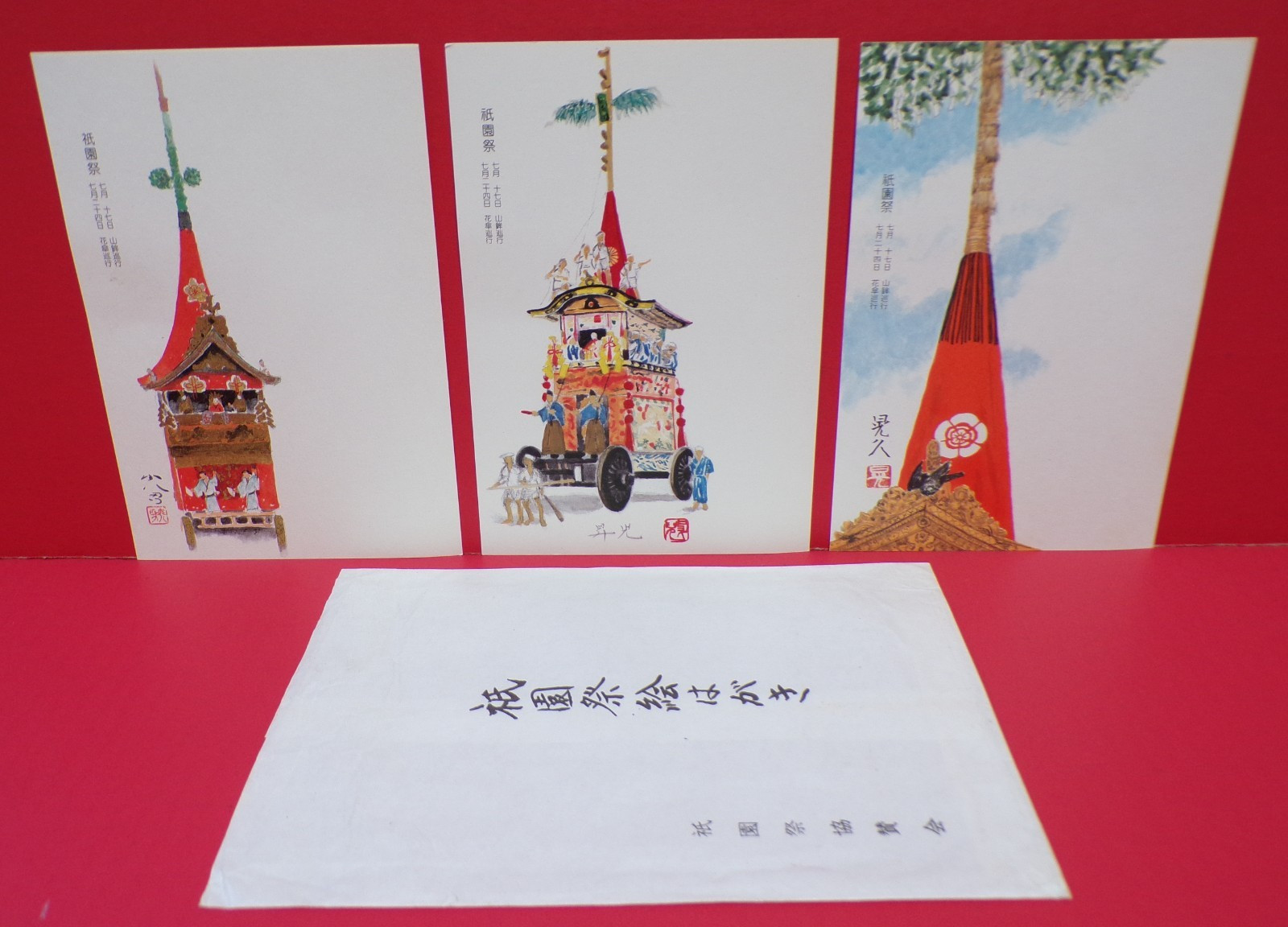 VINTAGE JAPANESE ART POSTCARDS UNPOSTED MATSURI KYOTO JAPAN FESTIVAL + PAPER BAG VINTAGE JAPANESE ART POSTCARDS UNPOSTED MATSURI KYOTO JAPAN FESTIVAL + PAPER BAG