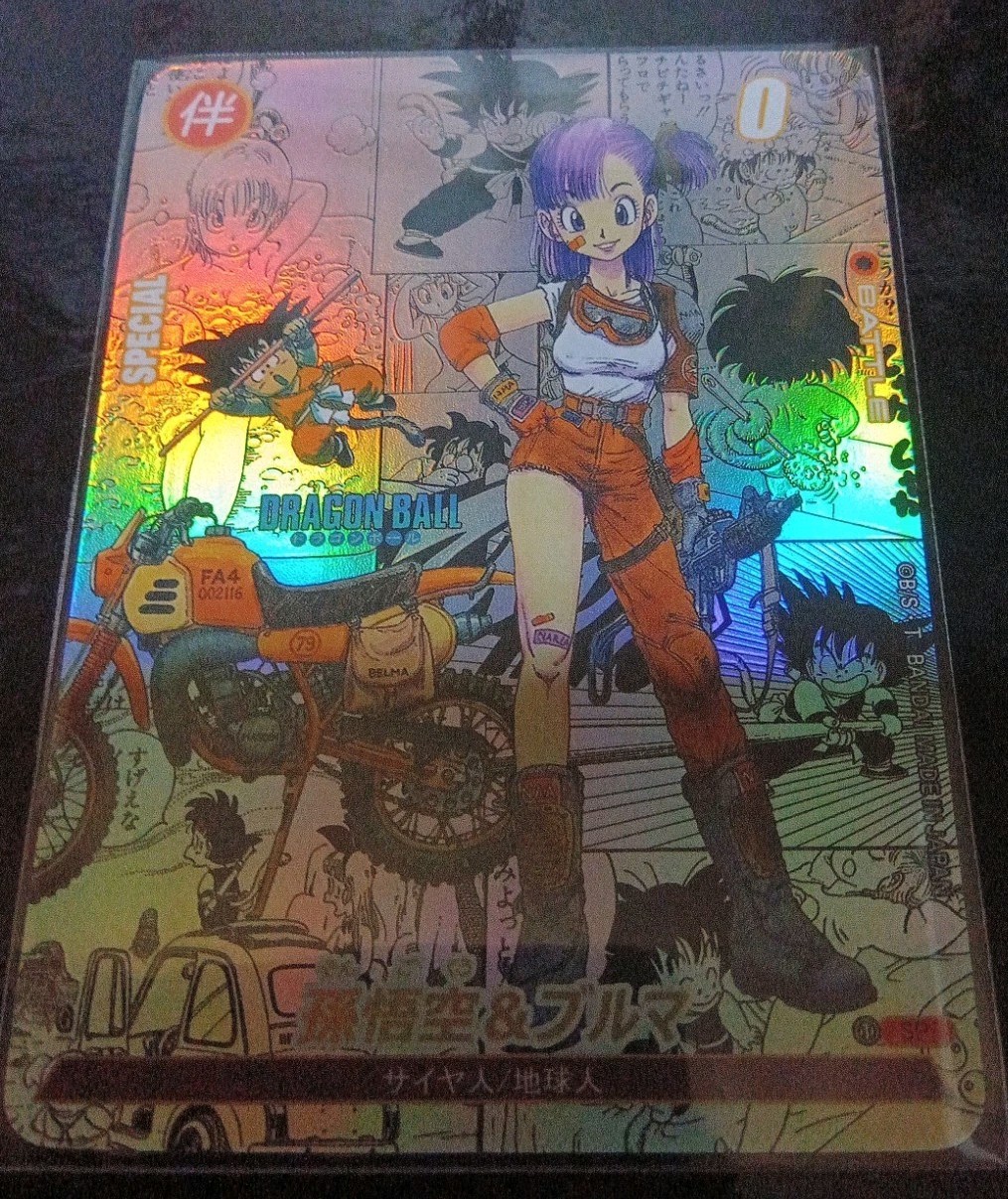 Dragon Ball Card Son Goku Bluma Comic Parallel  Style Holographic Fan Art Japan 